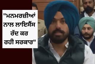 Congress Leader brinder Dhillon, gun culture in punjab