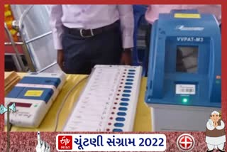 Etv Bharatચૂંટણીમાં EVMની સાથે VVPAT મશીનનો થશે ઉપયોગ, ક્યાં કેટલા મશીન રખાયા જૂઓ