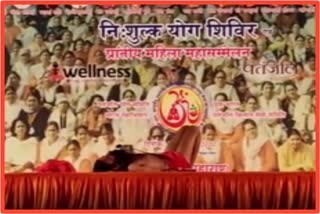 Baba Ramdev free yoga camp