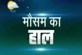 Etv Bharat