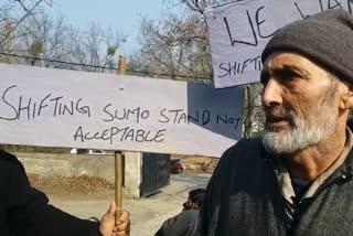 بس اسٹینڈ بیروہ کی منتقلی کے خلاف دکانداروں کا احتجاج