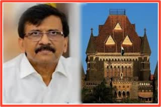 Sanjay Raut Bail Hearing Today