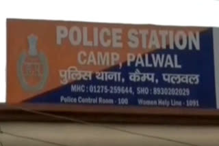 faridabad nurse raped in palwal accused mother and sister thrashed her