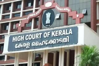 Etv Bharat Kerala High Court