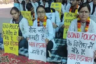 MBBS students Hunger strike ends