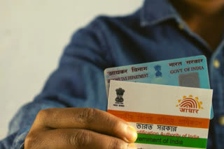 Verify Aadhaar Card