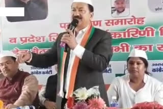 BJP's ‘sleeping cells’ infiltrated party, says Uttarakhand Cong chief, Karan Mahara