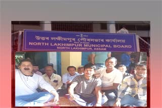 municipal board worker protest in Lakhimpur