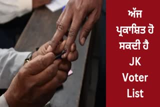 JAMMU KASHMIR VOTER LIST UPDATE KNOW