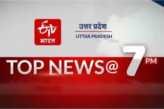 up top news