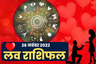 Love Horoscope 26 November 2022