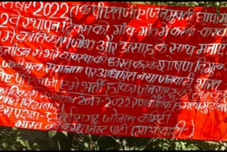 Balaghat Naxalites threw pamphlets