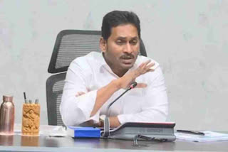 JAGAN REVIEW ON MUNICIPAL