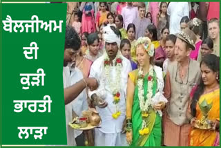 Belgium girl married Indian auto driver