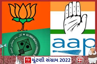 કોંગ્રેસ, AAP અને AIMIMની એન્ટ્રી