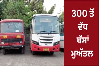 MORE THAN 300 BUSES RUNNING FROM MAHARASHTRA TO KARNATAKA SUSPENDED DUE TO INCREASING BORDER DISPUTE