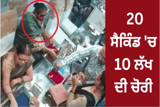 woman thief caught on camera in gorakhpur