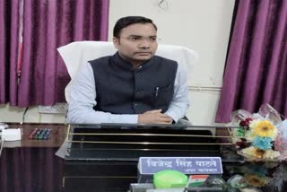 Additional Collector took charge in Katghora