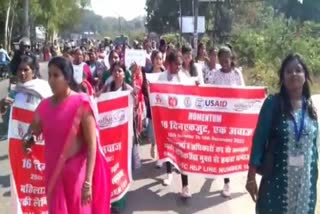 Awareness rally for Women Rights in Bokaro