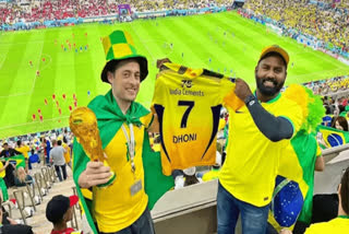 FIFA World Cup 2022  ms dhoni fan flaunts csk jersey  csk jersey during brazil vs serbia match  ms dhoni fan in FIFA world cup  ಟೀಂ ಇಂಡಿಯಾ ಮಾಜಿ ನಾಯಕ ಧೋನಿಯ ಕ್ರೇಜ್  ಫಿಫಾ ವಿಶ್ವಕಪ್​ನಲ್ಲಿ ಧೋನಿ ಕ್ರೇಜ್​ ಬ್ರೆಜಿಲ್ ಆಟಗಾರ ರಿಚಾರ್ಲಿಸನ್ ತಮ್ಮ ಆಕರ್ಷಕ ಪ್ರದರ್ಶನ  ಬ್ರೆಜಿಲ್ ಅಭಿಮಾನಿಯೊಂದಿಗೆ ಫೋಟೋಗಳಿಗೆ ಪೋಸ್