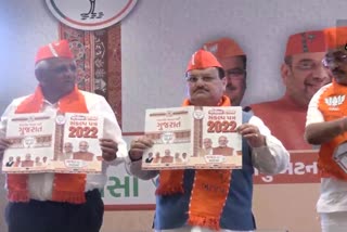 bjp-releases-manifesto-for-gujarat-assembly-elections-2022Etv Bharat