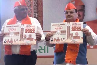 BJPs manifesto for Gujarat Assembly polls