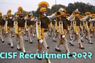 CISF Recruitment 2022