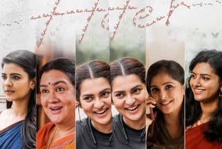 Her movie first look poster  വണ്ടര്‍ വുമണിന് ശേഷം ഹെര്‍  ഫസ്‌റ്റ് ലുക്കുമായി പാര്‍വതി  Her movie  Her first look poster  ഹെര്‍  ഹെര്‍ ഫസ്‌റ്റ്‌ ലുക്ക് പോസ്‌റ്റര്‍  ഹെര്‍ പോസ്‌റ്റര്‍  പാര്‍വതി തിരുവോത്ത്  വണ്ടര്‍ വുമണ്‍  പാര്‍വതി  ഉര്‍വശി  ഐശ്വര്യ രാജേഷ്‌