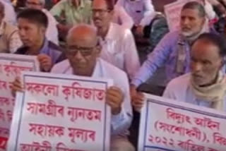 Protest of Kishan Morcha