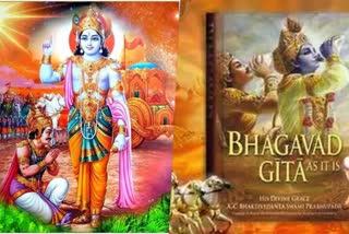 Gita Jayanti 2022