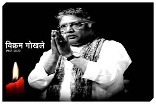 Vikram Gokhale Passed Away