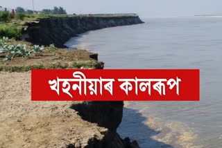 Erosion in Goalpara