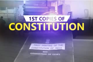 Indian constitution  ഇന്ത്യന്‍ ഭരണഘടന  ഇന്ത്യന്‍ ഭരണഘടന  വൈവിധ്യങ്ങളുള്ള രാജ്യത്തെ  ഭരണഘടന ദിനം  ഭരണഘടനയുടെ പ്രധാന സവിശേഷത  salient features of Indian constitution