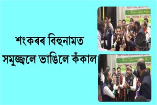 AASU Leaders in Tripura celebrated bihu, video goes viral