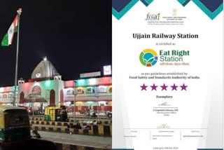 Ujjain railway station got 5 star rating