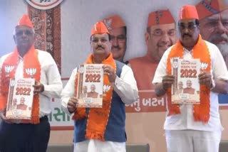 BJP manifesto for Gujarat: ବିଜେପି ଜାରି କଲା 40ସୂତ୍ରୀ ସଂକଳ୍ପପତ୍ର, 2036 ରେ ଅଲମ୍ପିକ ଆୟୋଜନ !