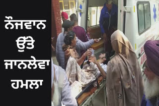 Robbers looted cash and gold in broad daylight at Amritsar