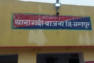Gangrape in Bharatpur