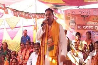 Padmapur By Poll sambit patra campaign for bjp candidate pradeep purohit