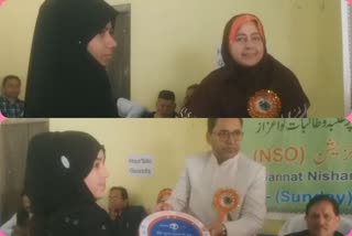 نیشنل سوشل آرگنائزیشن کے زیراہتمام جنت نشا اسکول مرادآباد، اترپردیش میں ایوارڈ وننگ پروگرام کا انعقاد کیا