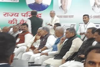 JDU State Council meeting