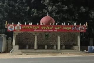 Two domes at Mysuru bus stop removed