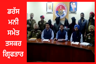 4 drug smugglers arrested from Ludhiana