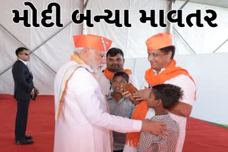 બન્ને બાળકોનો ખર્ચ ઉઠાવશે PM