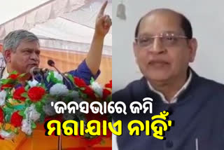 ଅଶ୍ବିନୀଙ୍କ ମନ୍ତବ୍ୟ ଉପରେ ଜବାବ ରଖିଲା ବିଜେଡି, ପାଲଟା ପ୍ରତ୍ୟାରୋପ କଲେ ପ୍ରସନ୍ନ ଆଚାର୍ଯ୍ୟ