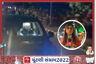 Etv BharatGujarat Assembly Elections 2022