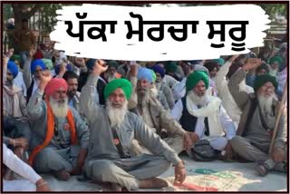 Kisan Mazdoor Sangharsh Committee Punjab