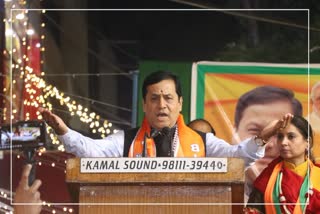 Sarbananda Sonowal launched a massive campaign for Delhi Municipal Corporation elections