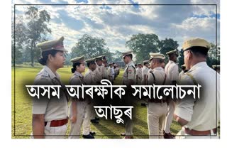 AASU criticises Assam police