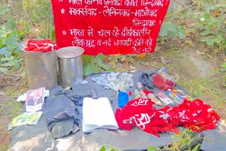 naxalites back broken in jharkhand CG border